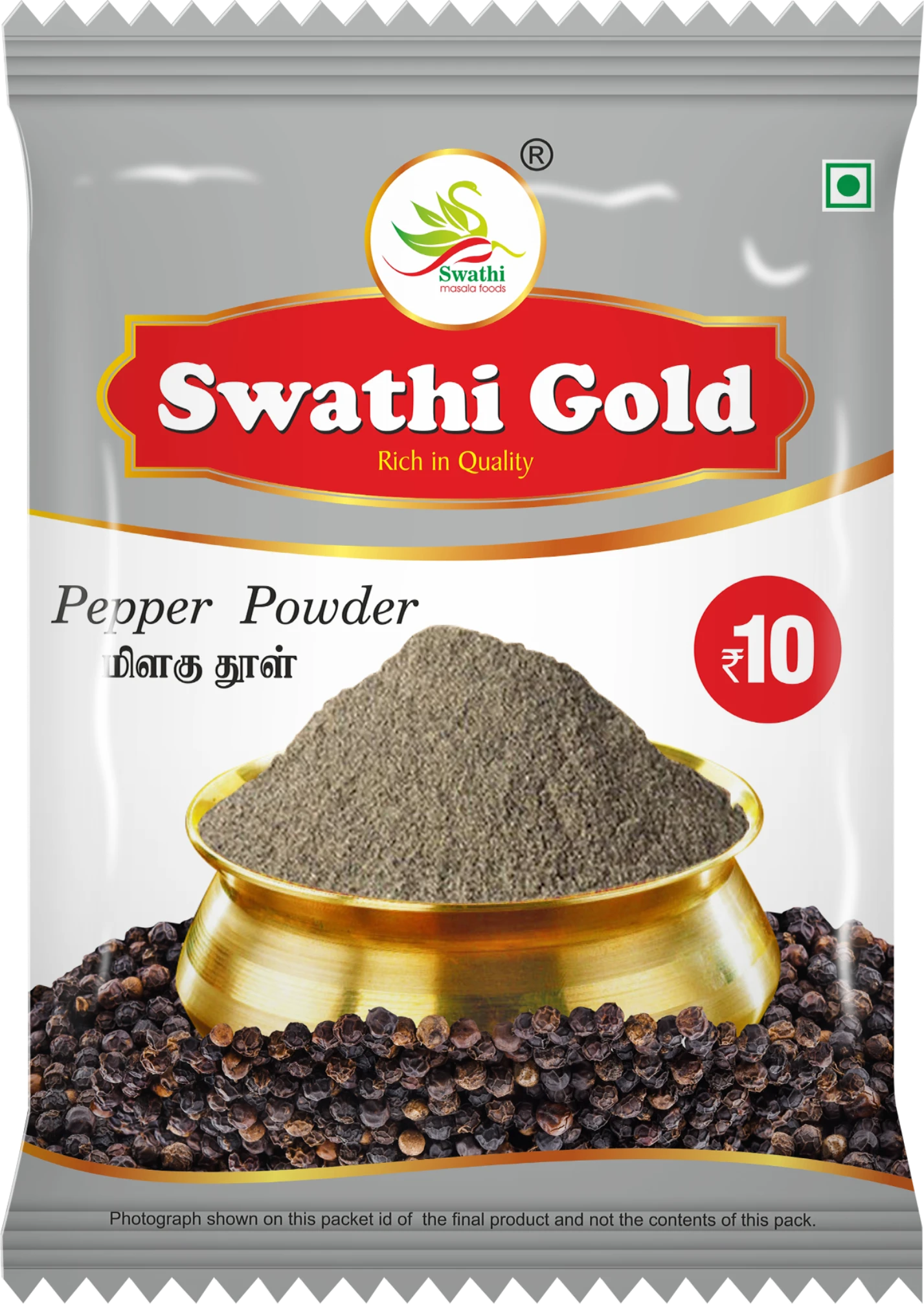 Pepper Powder