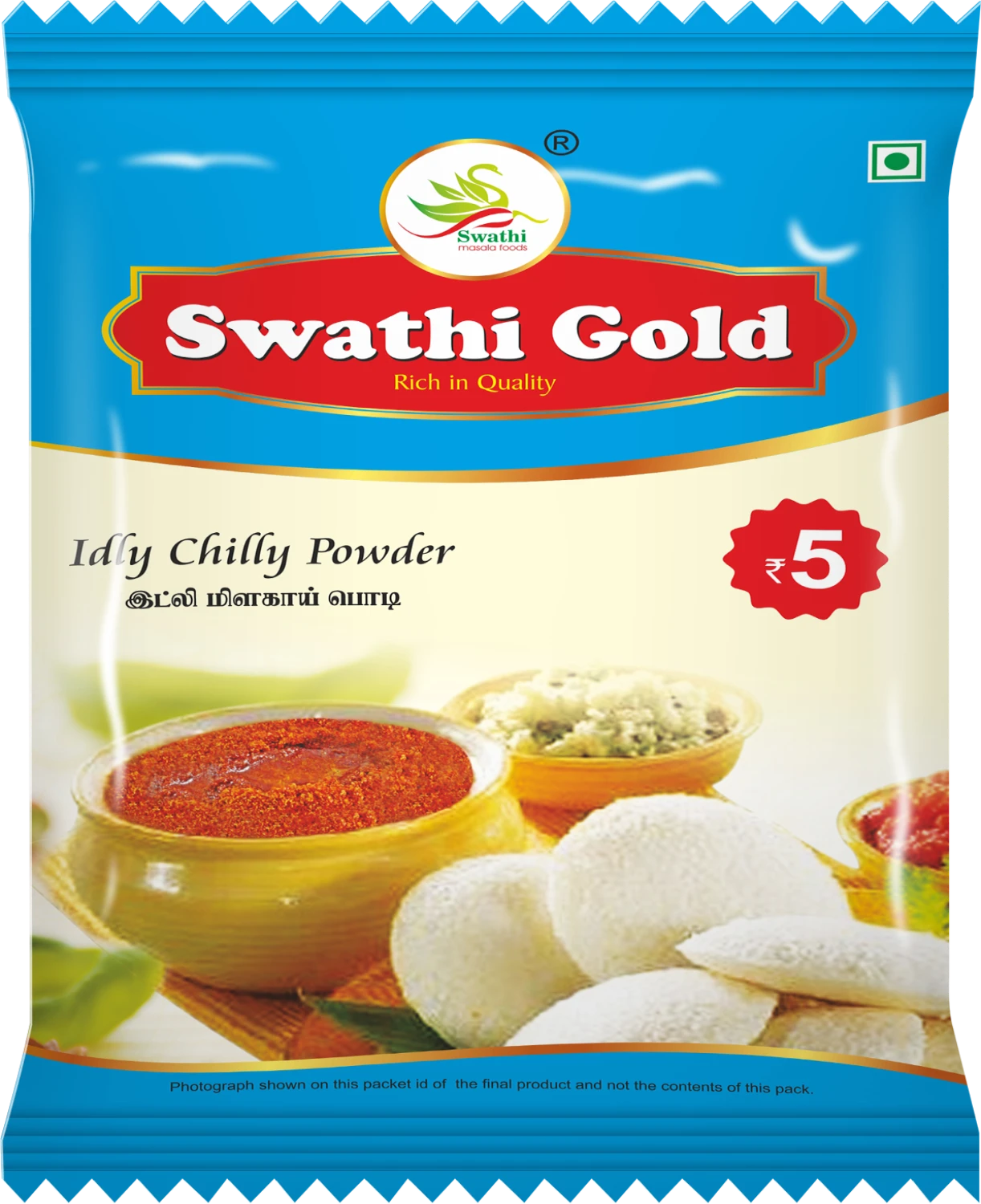 Idly Chilly Powder